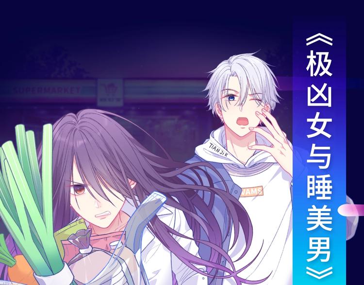 🍚新作大放送 2019夏季新作来了！ 第8页