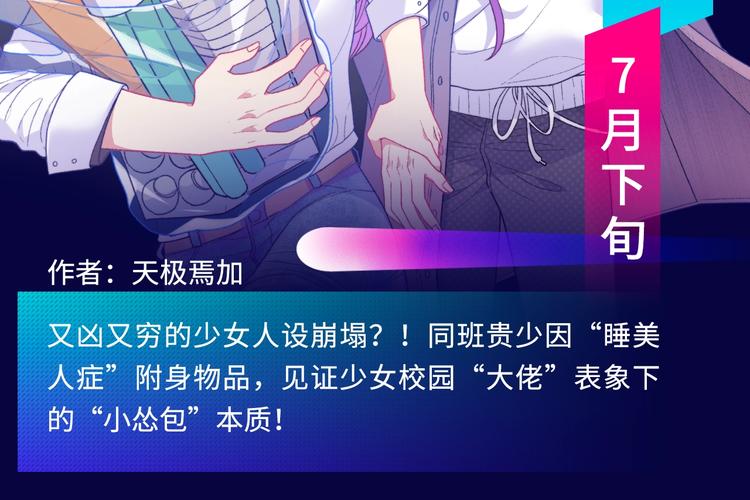 🍚新作大放送 2019夏季新作来了！ 第9页