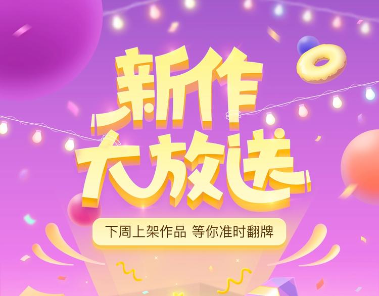 🍚新作大放送 一代女帝智斗朝内叛贼 第1页