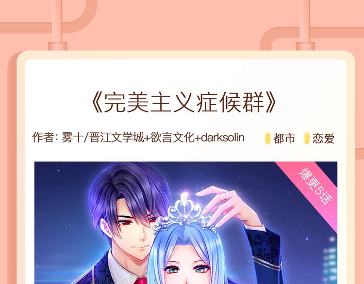🍚新作大放送 一代女帝智斗朝内叛贼 第12页
