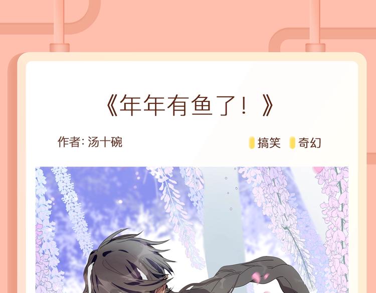 🍚新作大放送 一代女帝智斗朝内叛贼 第15页