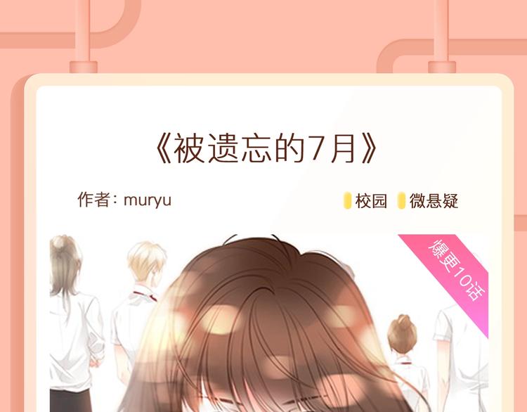 🍚新作大放送 一代女帝智斗朝内叛贼 第18页