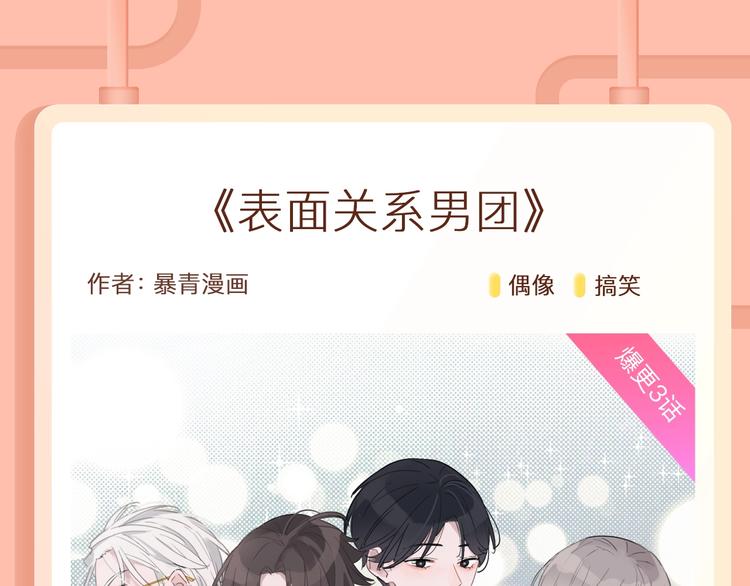 🍚新作大放送 一代女帝智斗朝内叛贼 第21页