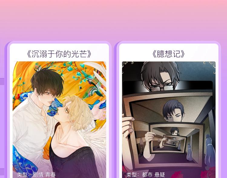 🍚新作大放送 一代女帝智斗朝内叛贼 第27页