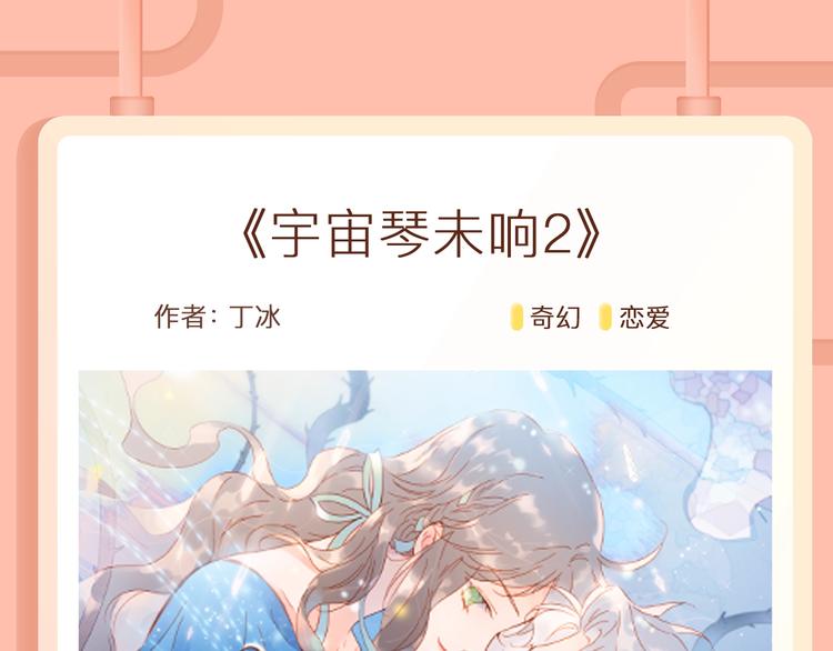 🍚新作大放送 一代女帝智斗朝内叛贼 第6页