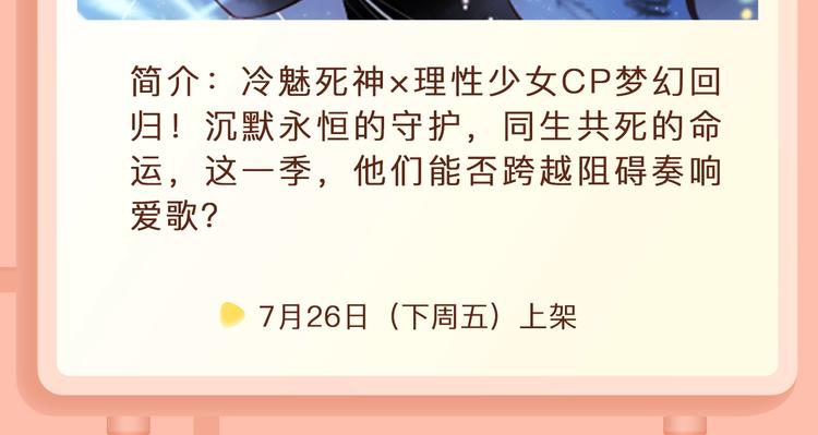 🍚新作大放送 一代女帝智斗朝内叛贼 第8页