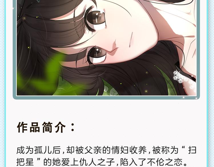 🍚新作大放送 下周新作提前揭晓 第14页