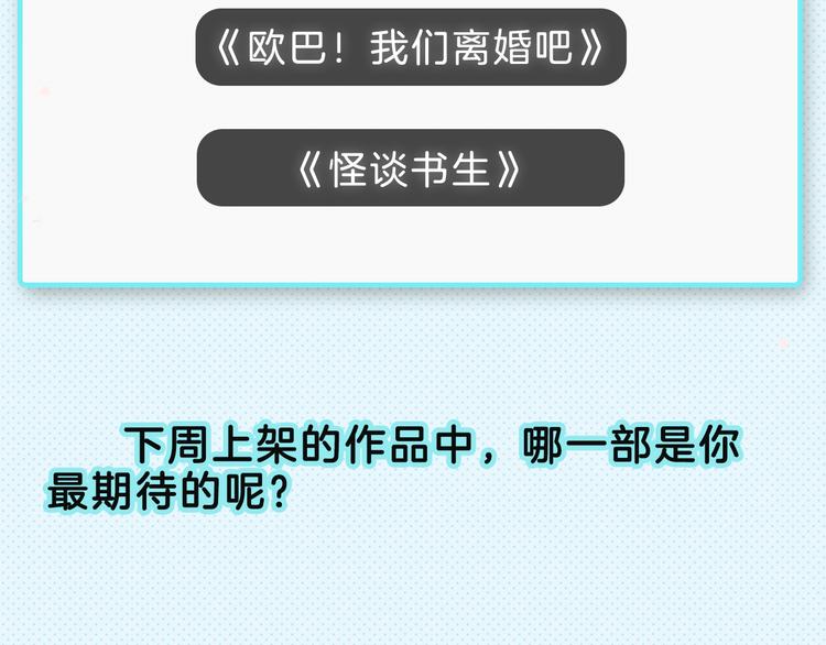 🍚新作大放送 下周新作提前揭晓 第16页