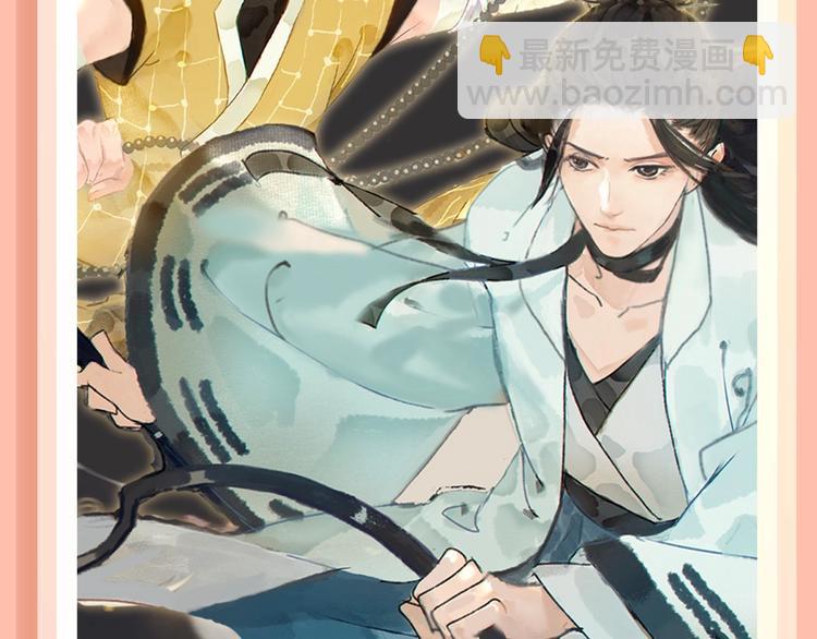 🍚新作大放送 《某天成为公主》第二季回归！ 第22页