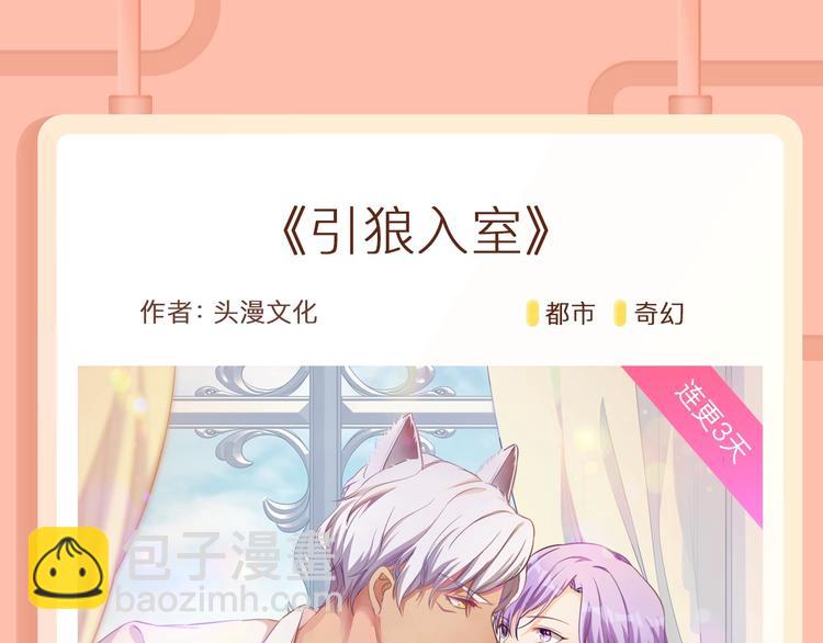 🍚新作大放送 《某天成为公主》第二季回归！ 第9页