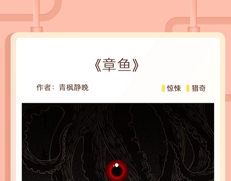 🍚新作大放送 少年穿越异世界，性转变王妃？！ 第12页