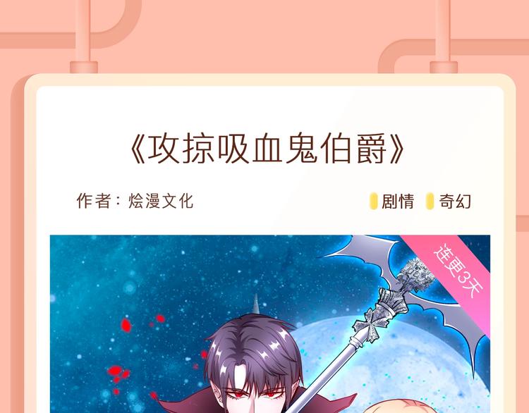 🍚新作大放送 郭斯特新作来袭！ 第12页