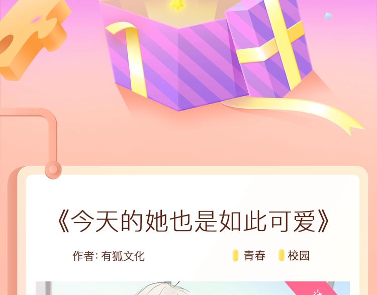 🍚新作大放送 郭斯特新作来袭！ 第2页