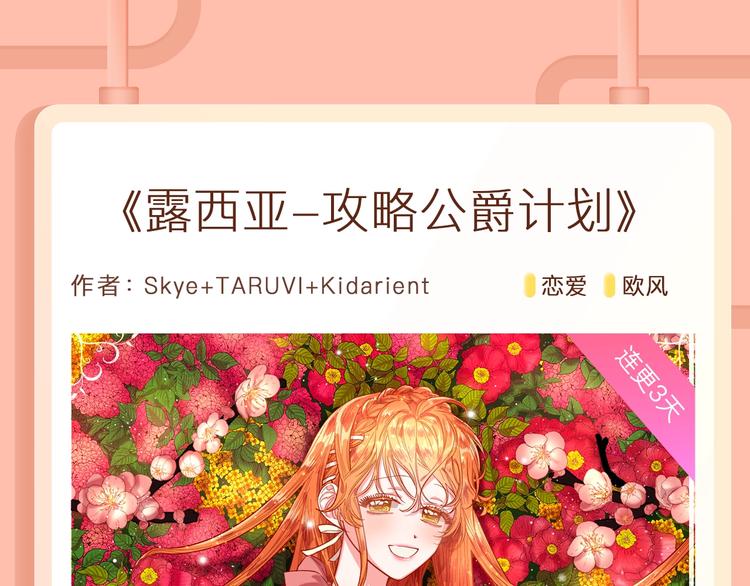 🍚新作大放送 郭斯特新作来袭！ 第9页