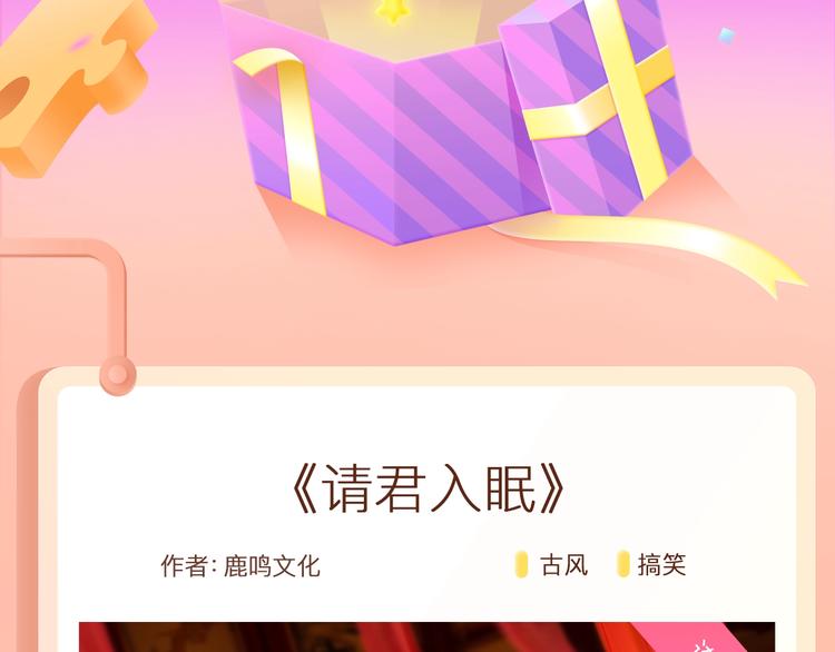 🍚新作大放送 超萌兽耳男友你值得拥有~ 第2页