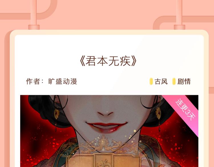 🍚新作大放送 超萌兽耳男友你值得拥有~ 第9页