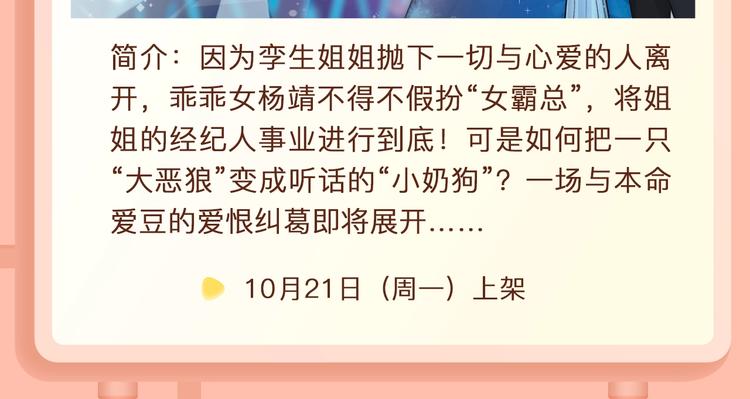 🍚新作大放送 抽纸小jin新作爆笑上线~ 第14页