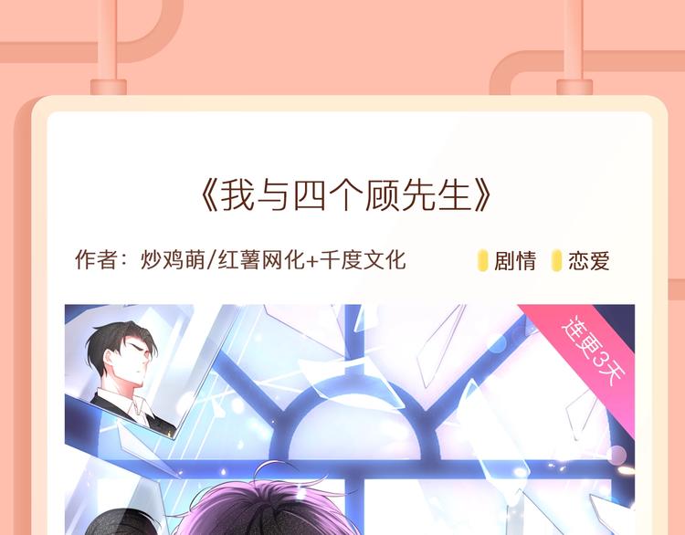 🍚新作大放送 抽纸小jin新作爆笑上线~ 第15页