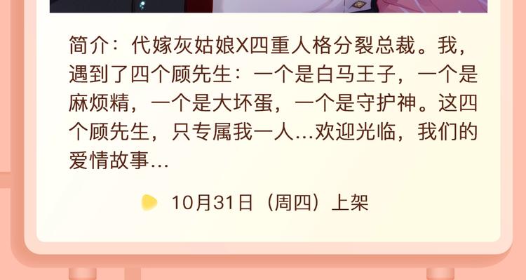 🍚新作大放送 抽纸小jin新作爆笑上线~ 第17页