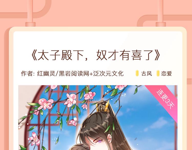 🍚新作大放送 抽纸小jin新作爆笑上线~ 第18页