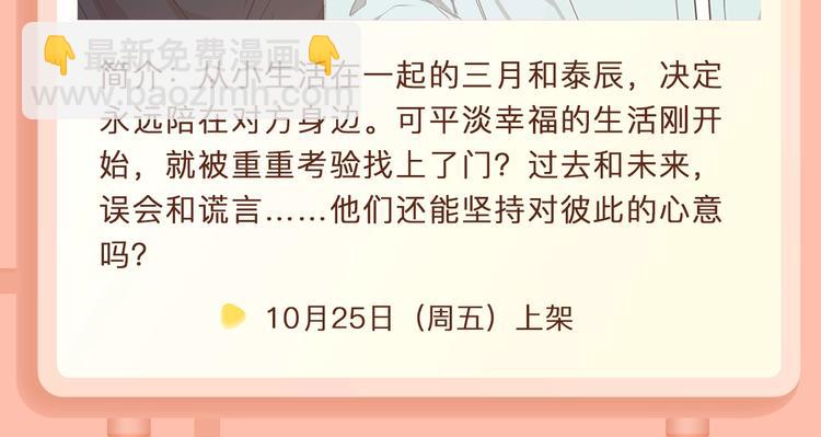 🍚新作大放送 抽纸小jin新作爆笑上线~ 第8页