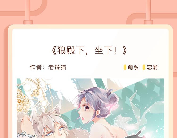 🍚新作大放送 抽纸小jin新作爆笑上线~ 第9页
