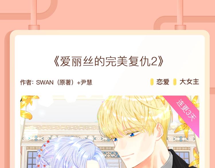 🍚新作大放送 美貌小师父，你…你怎是个秃子？ 第12页