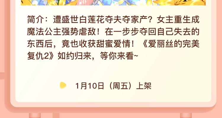🍚新作大放送 美貌小师父，你…你怎是个秃子？ 第14页