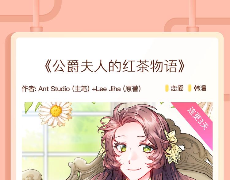 🍚新作大放送 美貌小师父，你…你怎是个秃子？ 第21页