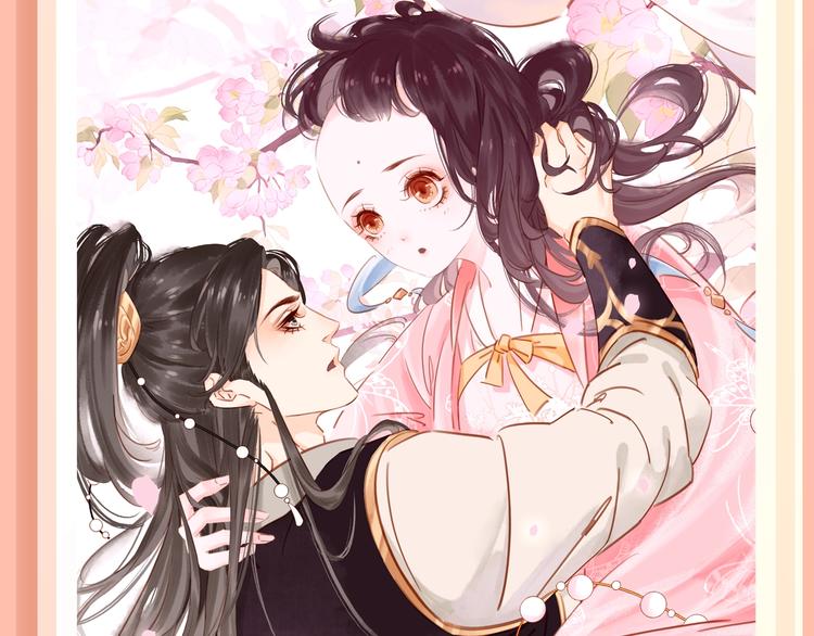 🍚新作大放送 美貌小师父，你…你怎是个秃子？ 第3页