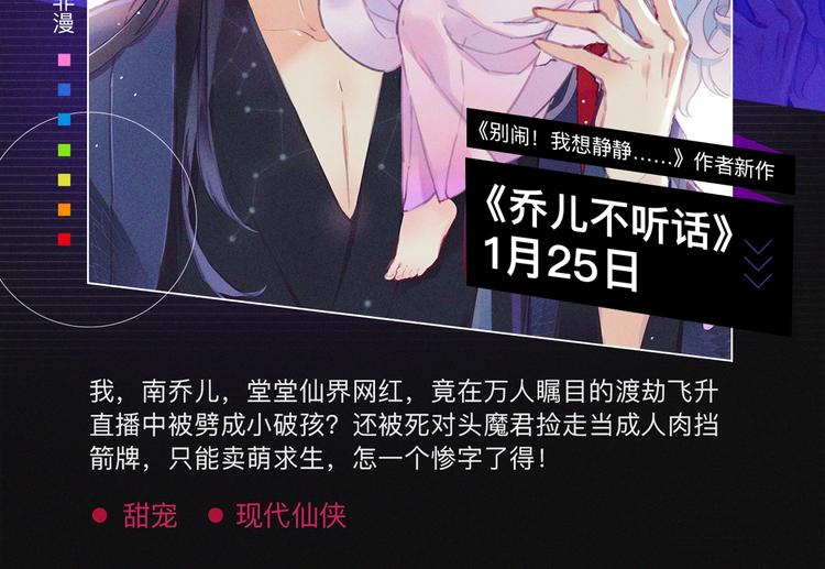🍚新作大放送 2020跨年新作首发阵容！ 第13页