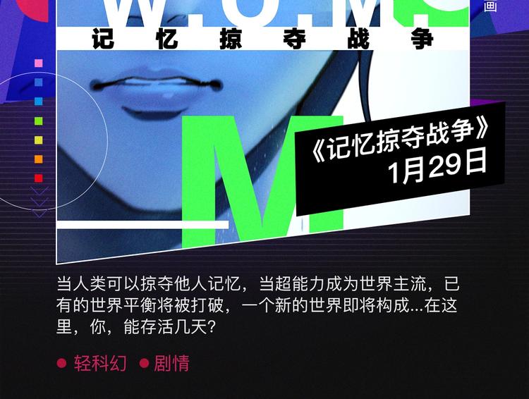🍚新作大放送 2020跨年新作首发阵容！ 第15页