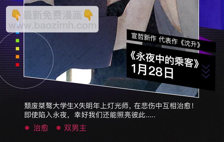 🍚新作大放送 2020跨年新作首发阵容！ 第22页