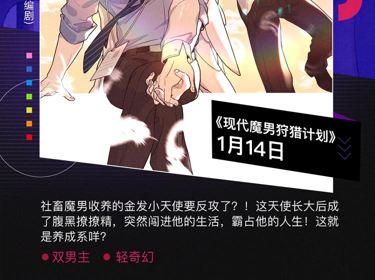 🍚新作大放送 2020跨年新作首发阵容！ 第27页