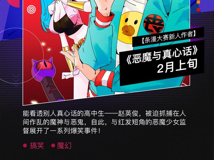 🍚新作大放送 2020跨年新作首发阵容！ 第29页