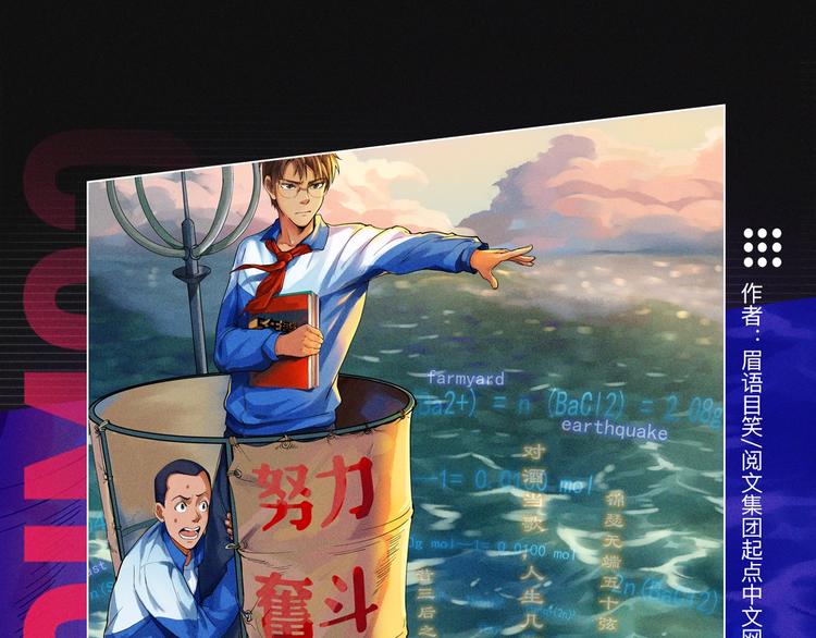 🍚新作大放送 2020跨年新作首发阵容！ 第33页