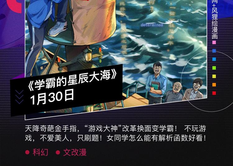 🍚新作大放送 2020跨年新作首发阵容！ 第34页