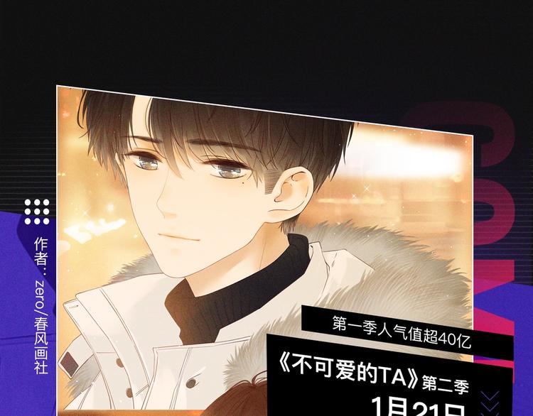 🍚新作大放送 2020跨年新作首发阵容！ 第35页