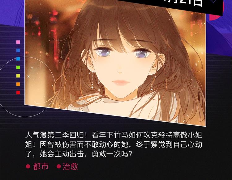 🍚新作大放送 2020跨年新作首发阵容！ 第36页