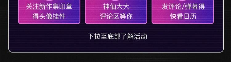 🍚新作大放送 2020跨年新作首发阵容！ 第4页