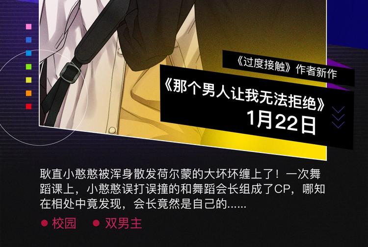 🍚新作大放送 2020跨年新作首发阵容！ 第41页