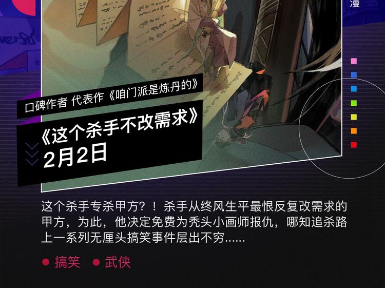 🍚新作大放送 2020跨年新作首发阵容！ 第43页