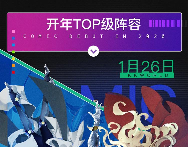 🍚新作大放送 2020跨年新作首发阵容！ 第5页