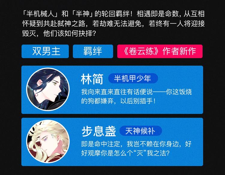 🍚新作大放送 2020跨年新作首发阵容！ 第7页