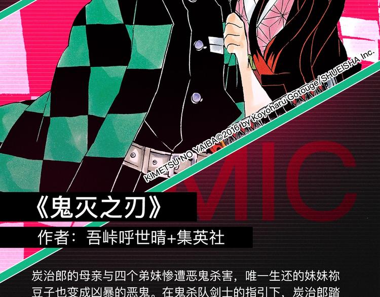 🍚新作大放送 2020跨年新作首发阵容！ 第9页