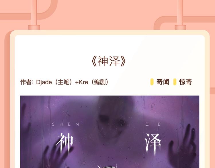 🍚新作大放送 超能力当道的世界，怎样存活？ 第15页