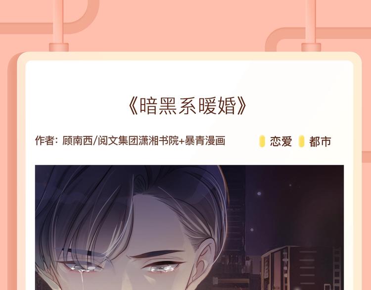 🍚新作大放送 超能力当道的世界，怎样存活？ 第18页