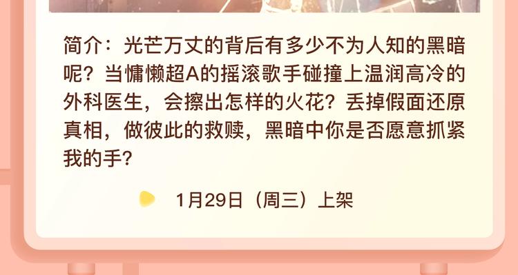 🍚新作大放送 超能力当道的世界，怎样存活？ 第20页