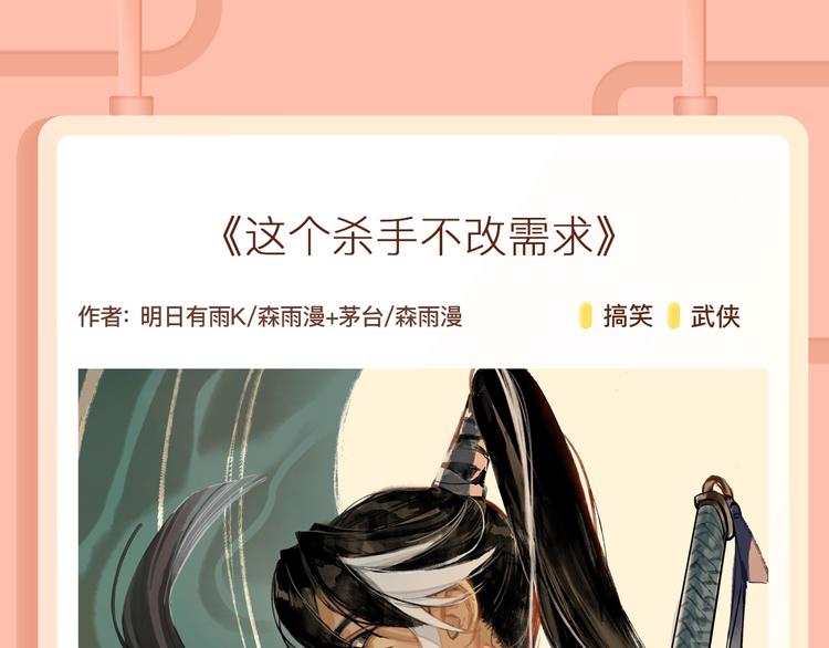 🍚新作大放送 超能力当道的世界，怎样存活？ 第9页
