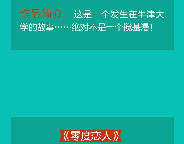 🍚新作大放送 月末新作提前看！ 第11页